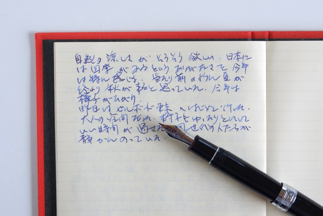 瞬記の書き方